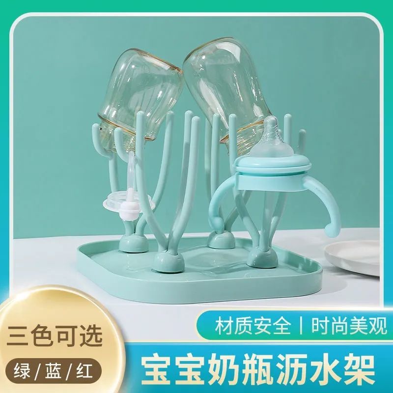 奶瓶架子沥水架小