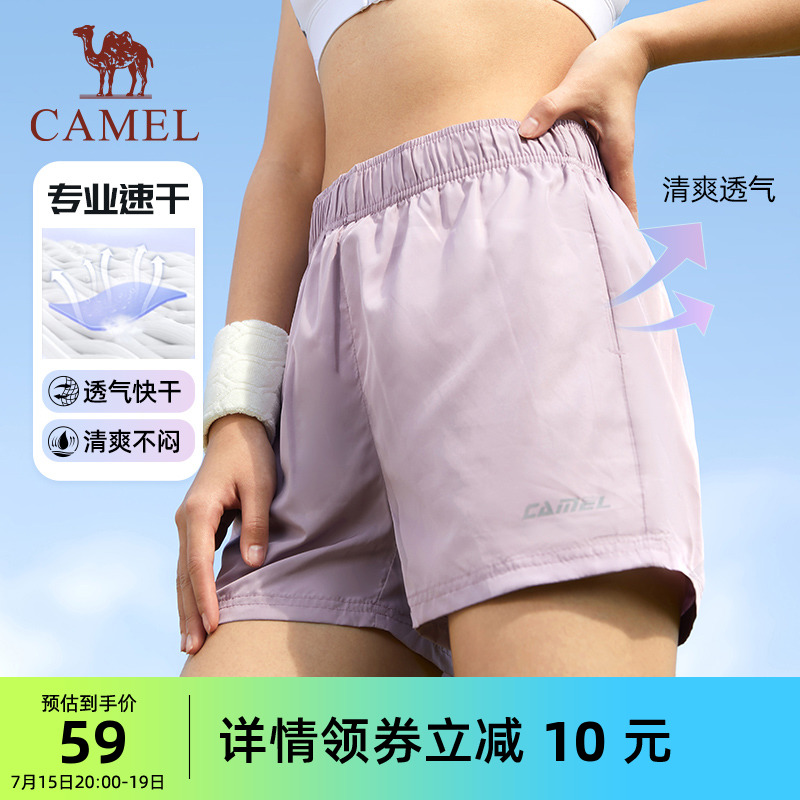 运动短裤女夏季薄款透气冰丝休闲速干裤