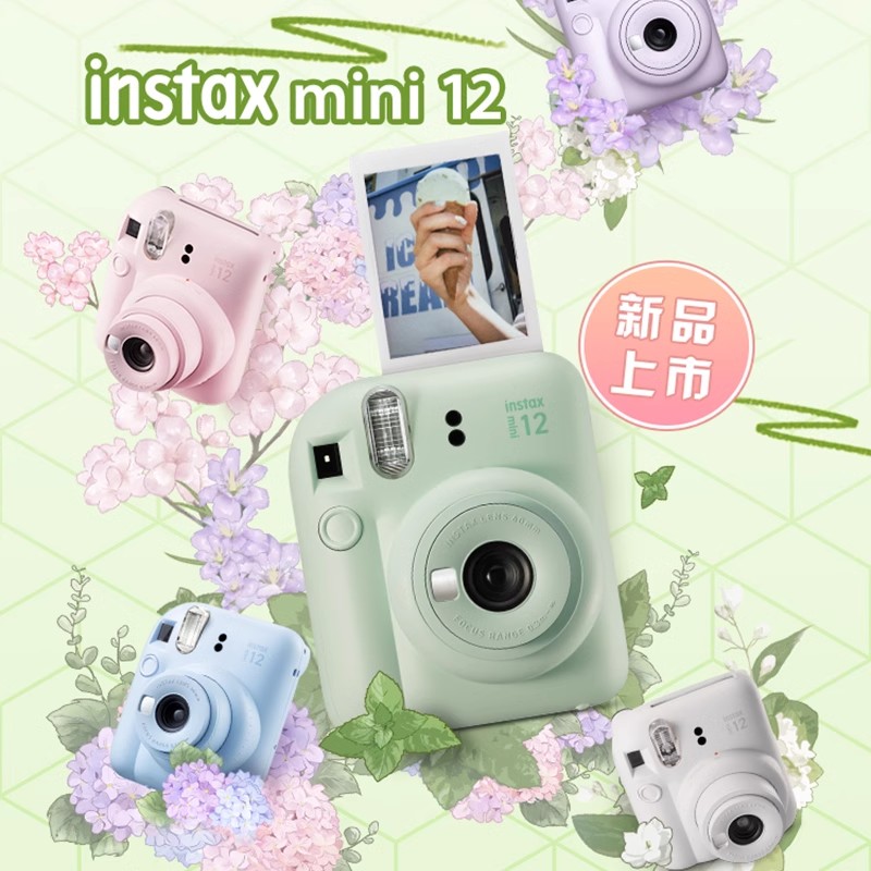 拍立得相机mini12