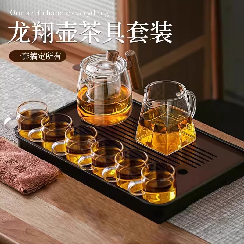 茶具套装玻璃整套