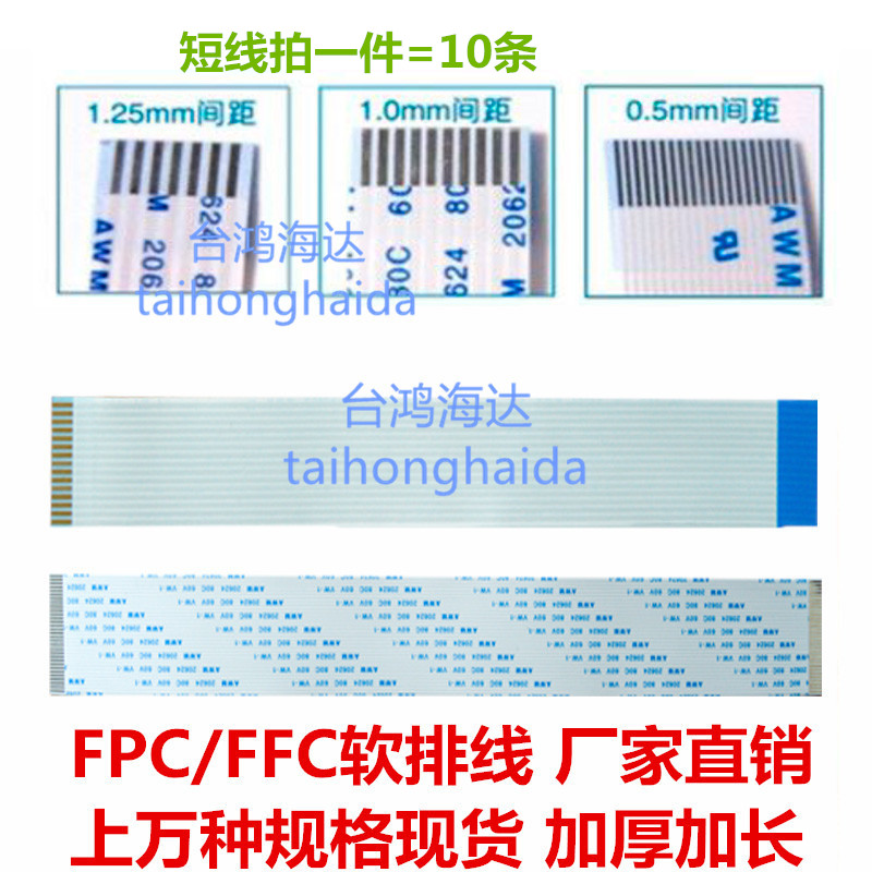 导航行车记录仪摄像头