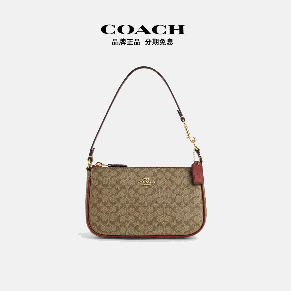 coach蔻驰女包钱包