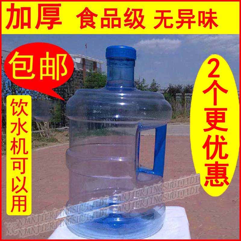 饮水机水桶空桶