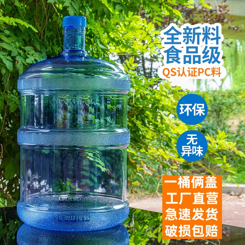 饮水机水桶盖