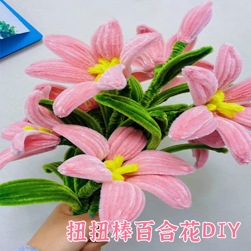 玫瑰花手工制作材料全套