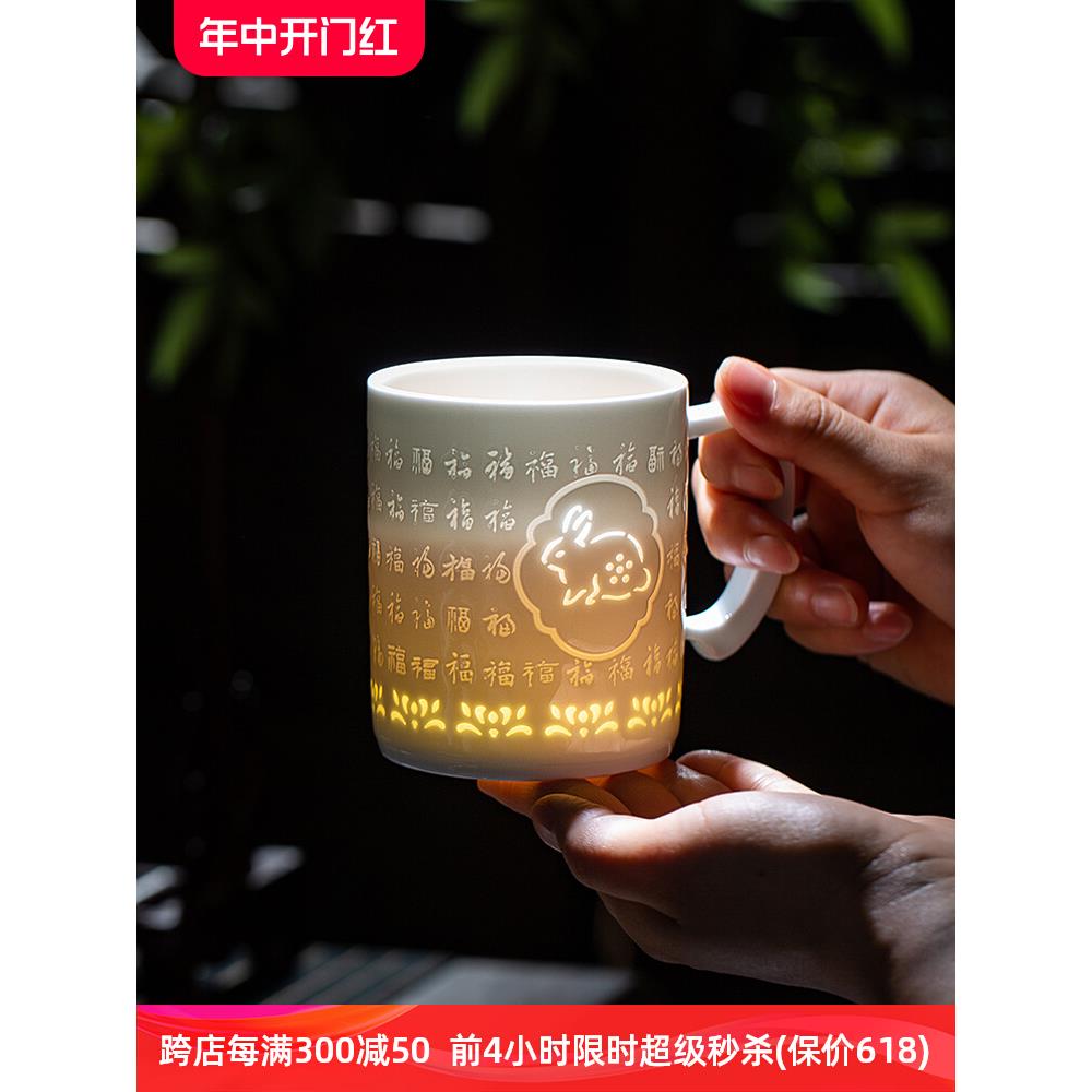 景德镇陶瓷茶杯玲珑瓷生肖杯