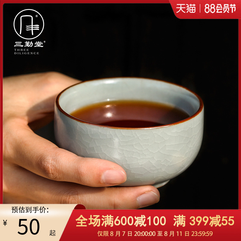 景德镇陶瓷茶杯品茗杯