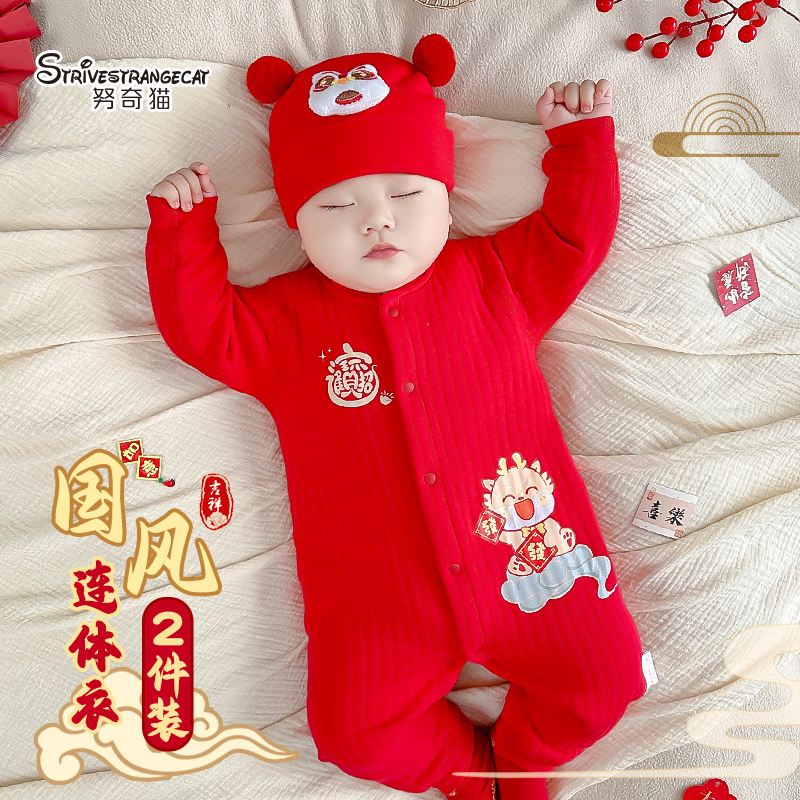 红色连体衣婴儿冬