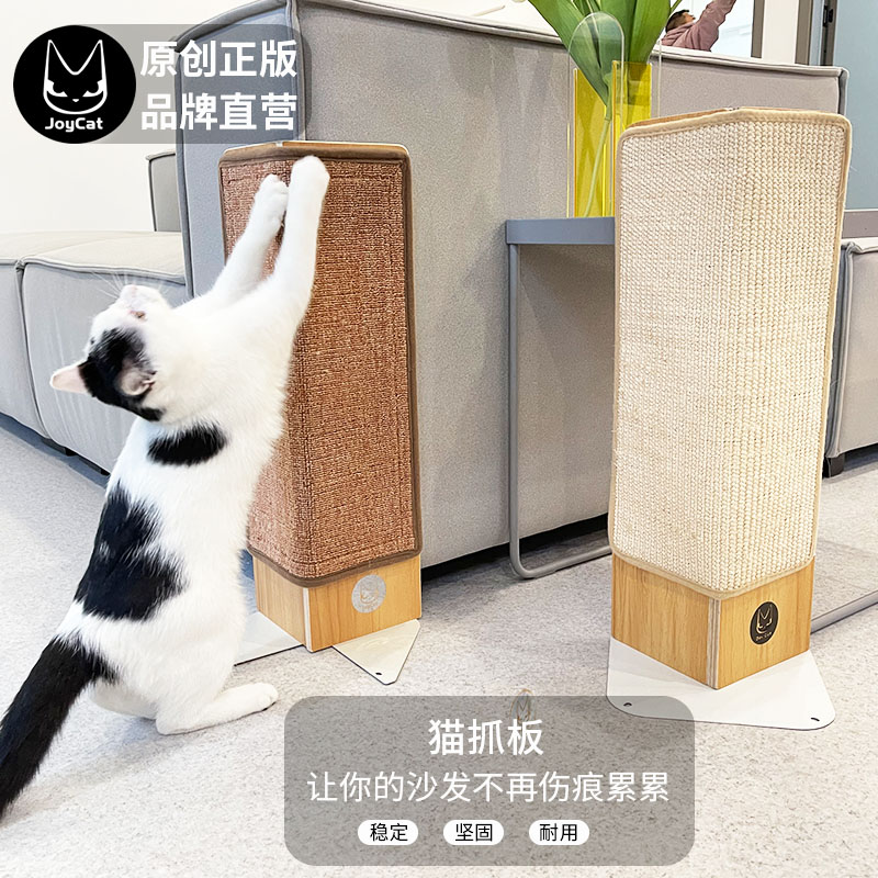 猫抓板沙发角保护