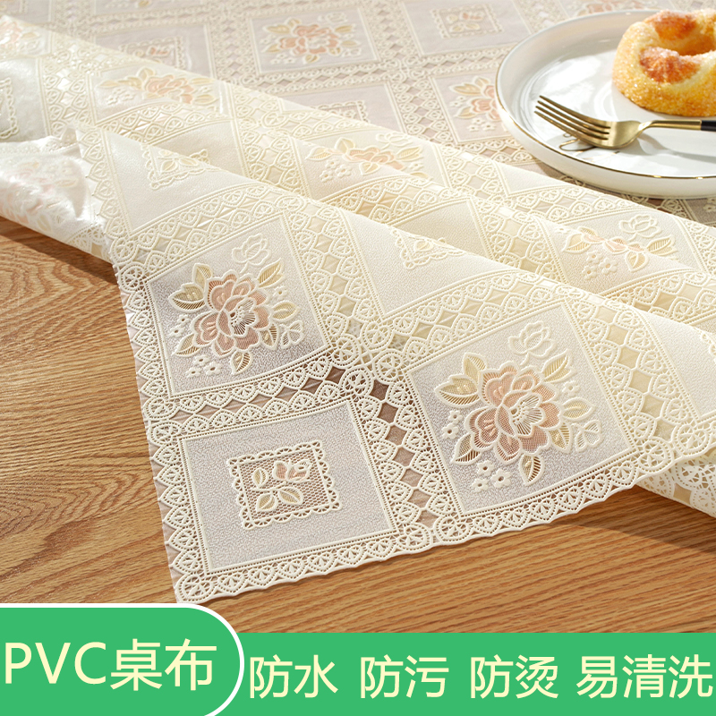 pvc防水防油蕾丝桌布