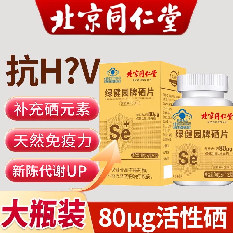 hpv增强免疫力男