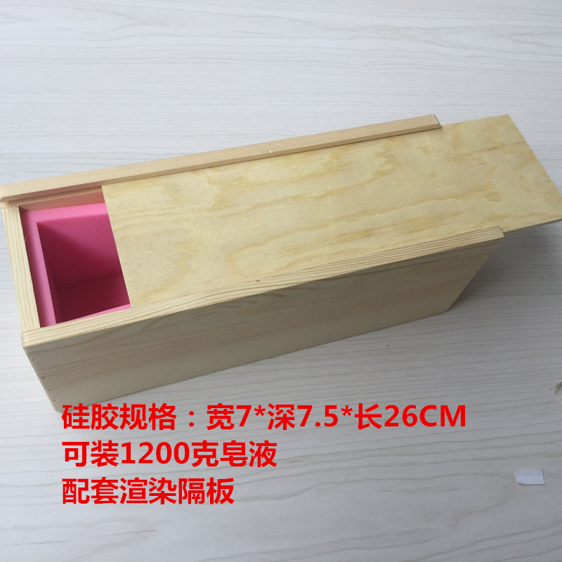 手工皂模具吐司