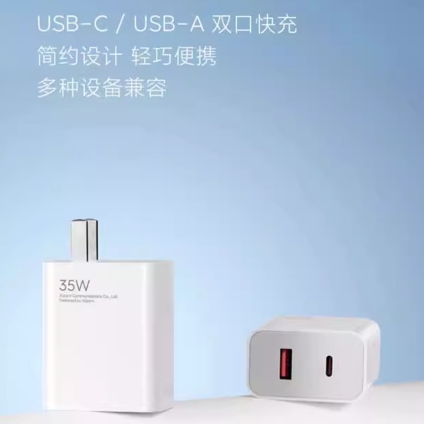 苹果充电器原装正品35w