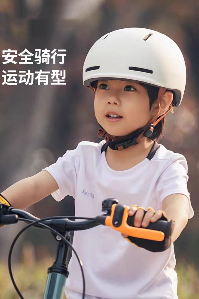 自行车头盔儿童迪卡侬