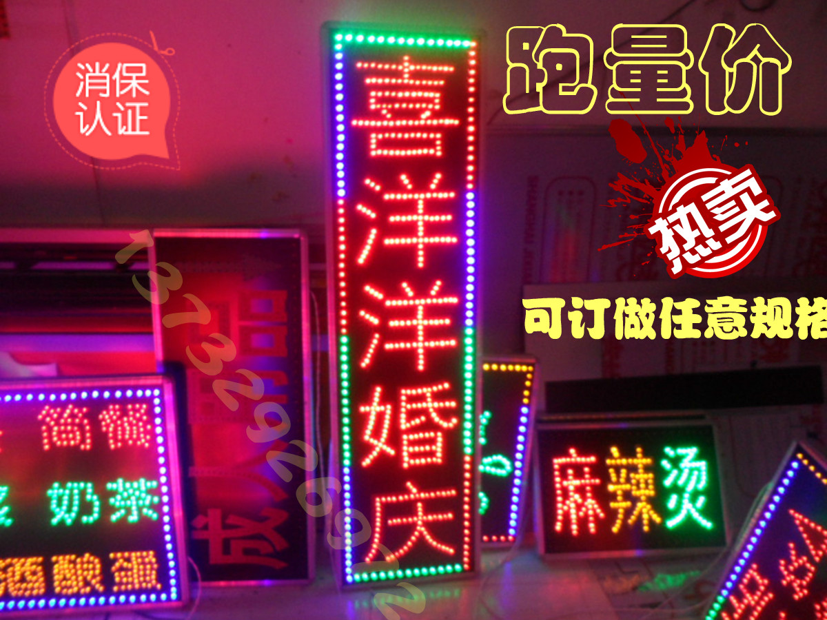 led灯箱广告牌双面