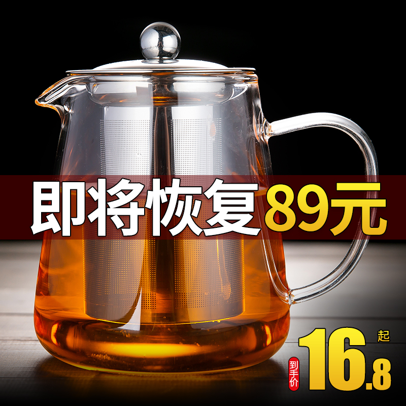 茶壶茶水分离加厚