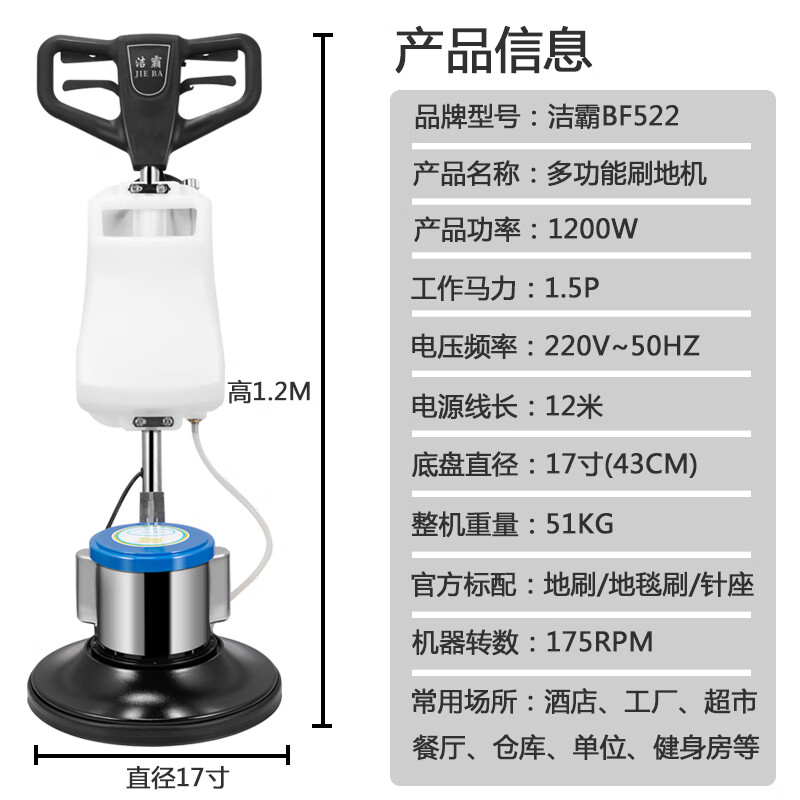 地毯清洗机酒店专用