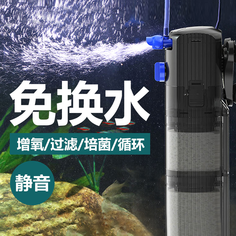 水泵鱼缸小型