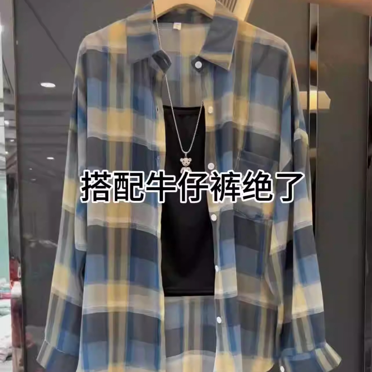格子上衣女夏外套