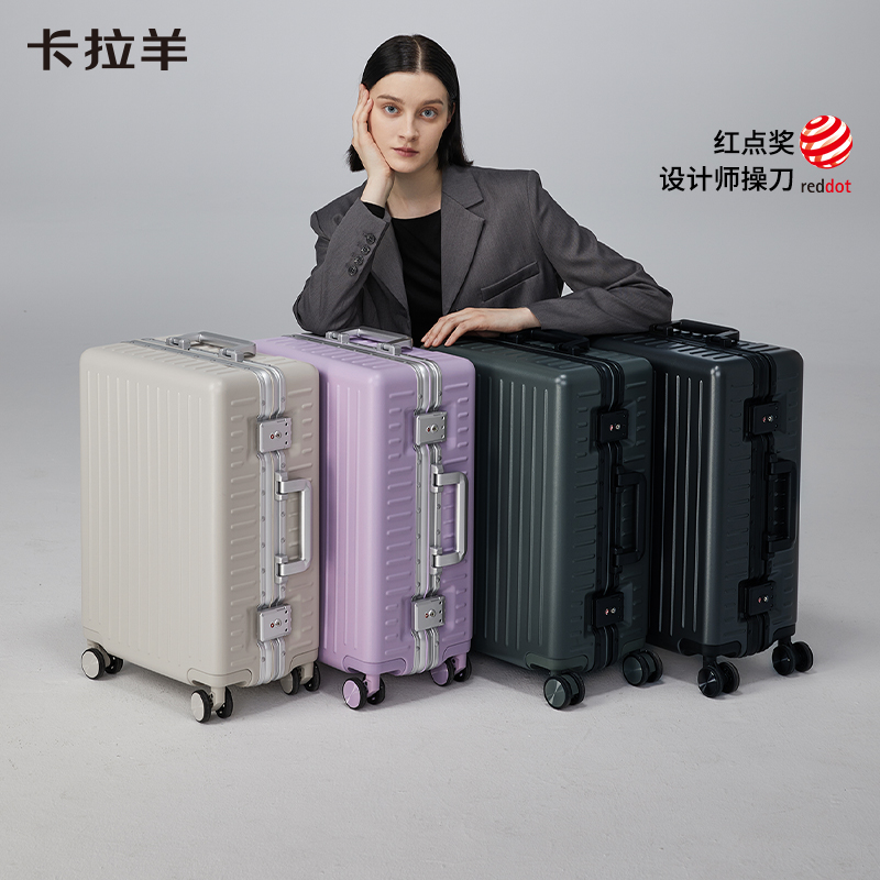 旅行箱20寸登机卡拉羊