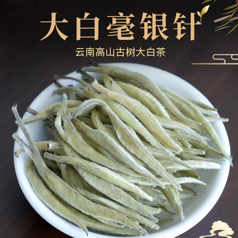 古树普洱茶生茶散茶