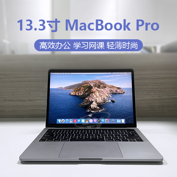 苹果笔记本电脑macbookpro二手