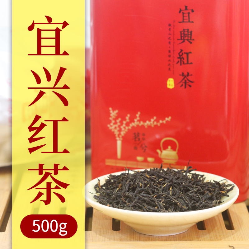 金骏眉红茶茶叶礼盒装