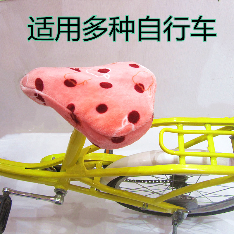 自行车式电动车座套