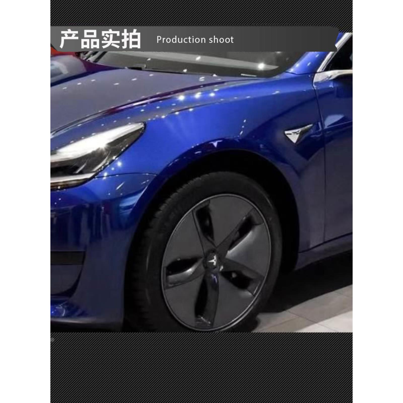 特斯拉model3轮毂盖原厂