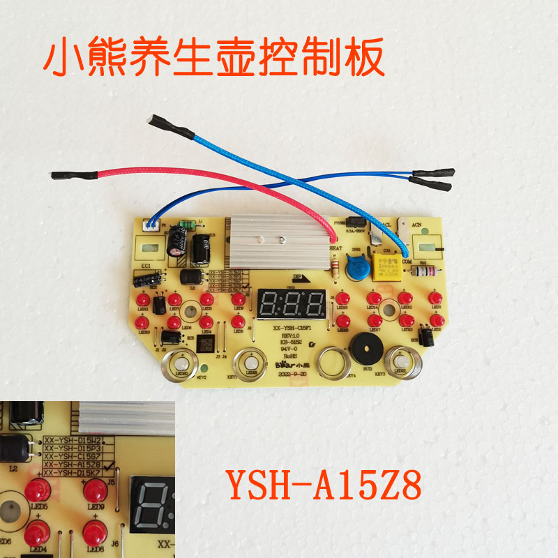 养生壶小熊底座