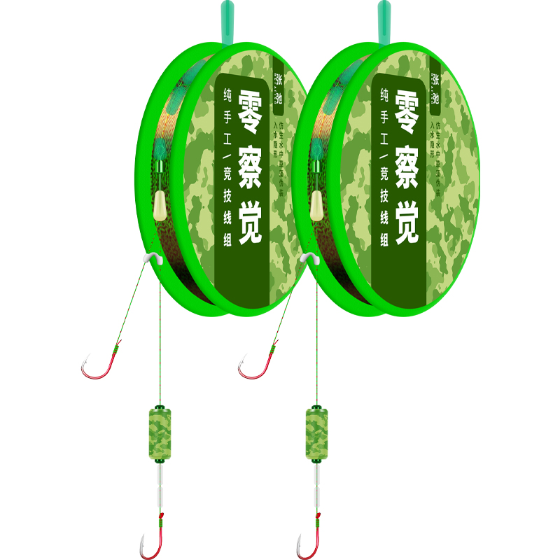 鱼线套装全套组合 免调漂