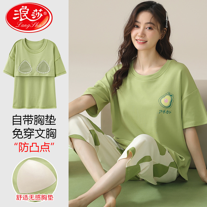 睡衣家居服女夏带胸垫纯棉