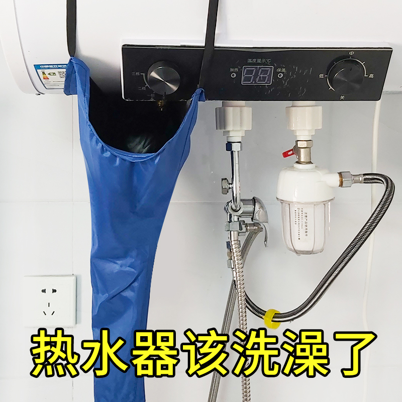 电热水器清洗神器