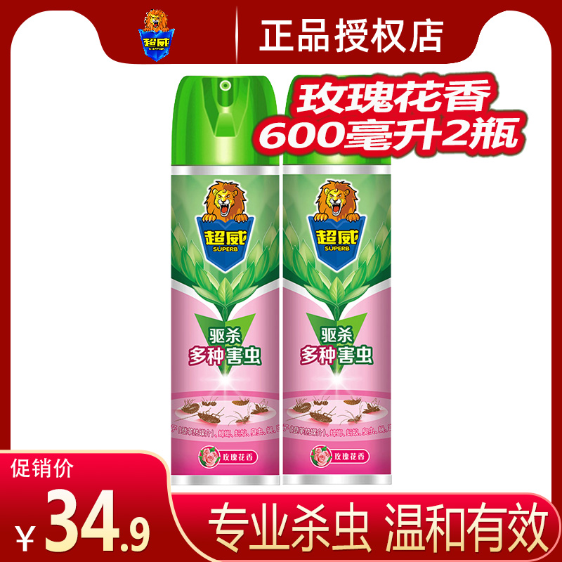 超威杀虫喷雾剂600ml