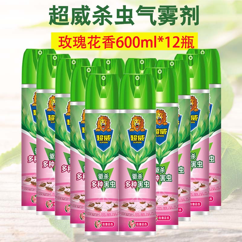 超威杀虫喷雾剂600ml