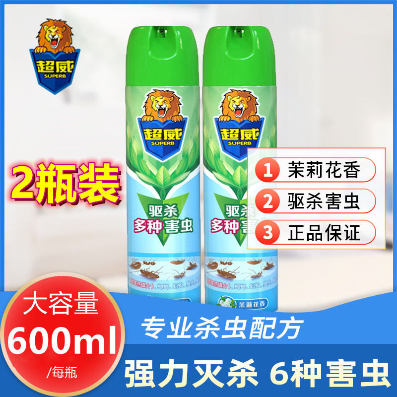 超威杀虫喷雾剂600ml