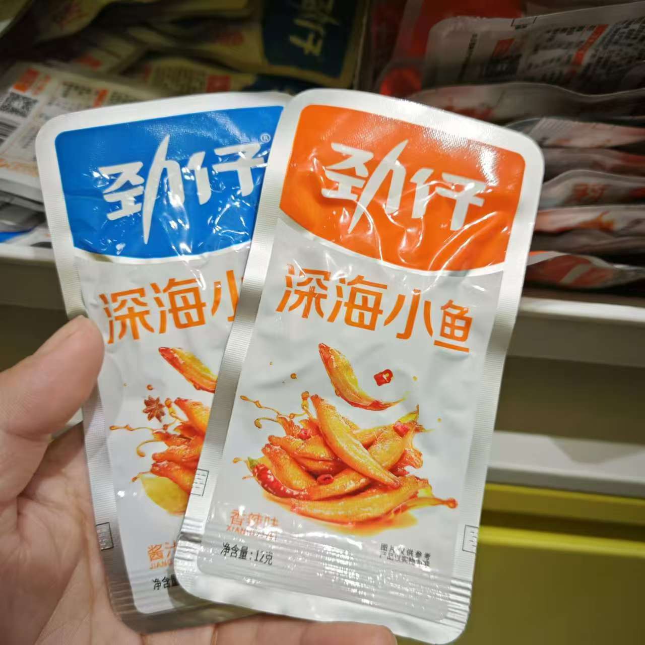 湖南零食很忙