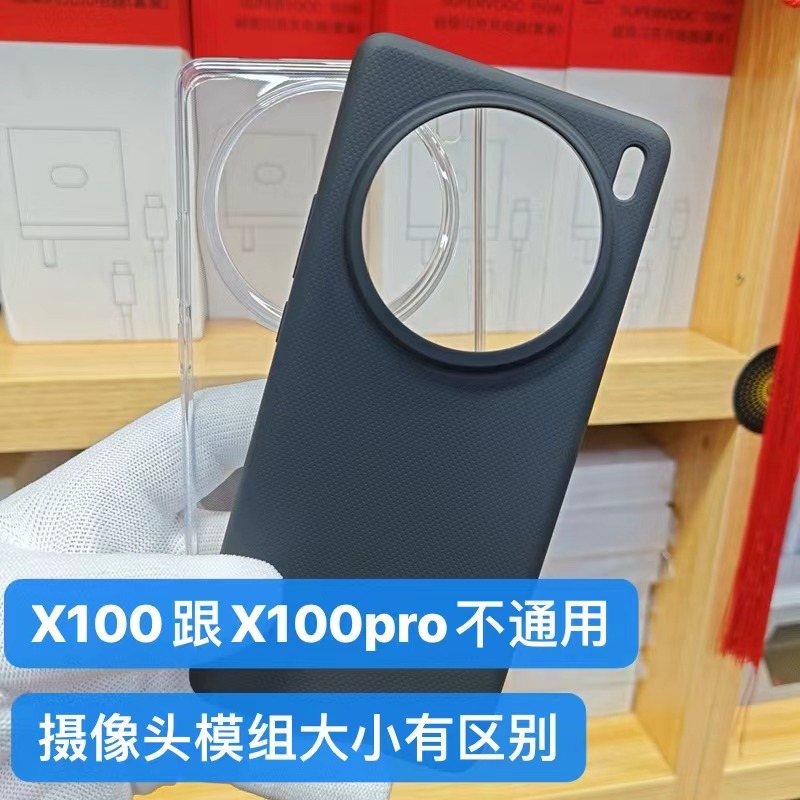 vivox100pro手机官方旗舰店正品