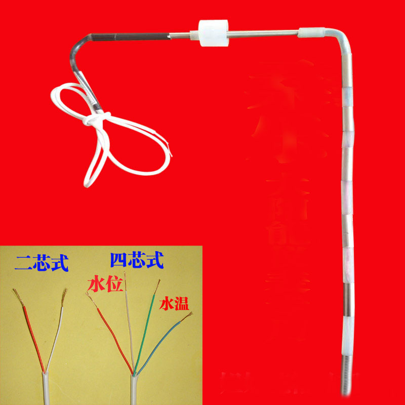 皇明太阳能热水器水温水位传感器