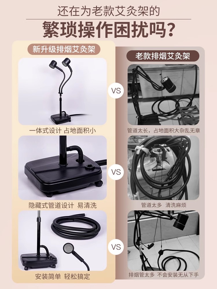 艾灸仪器一体机无烟新款美容院