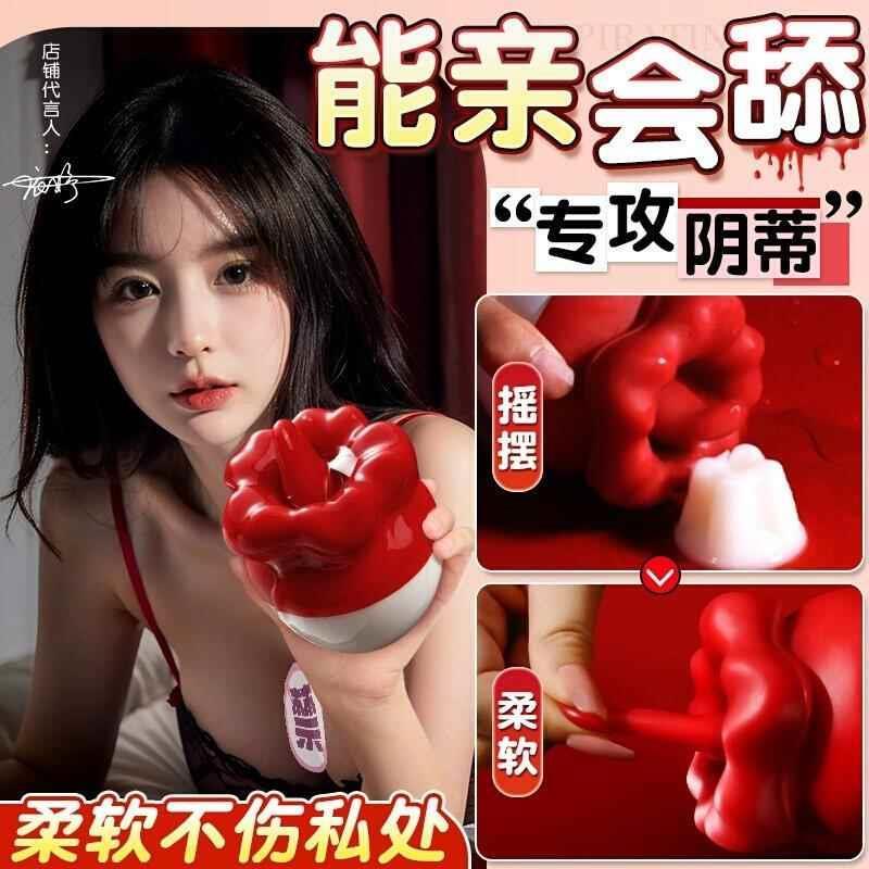 女性智能按摩器捧胸部保健手持式电动棒