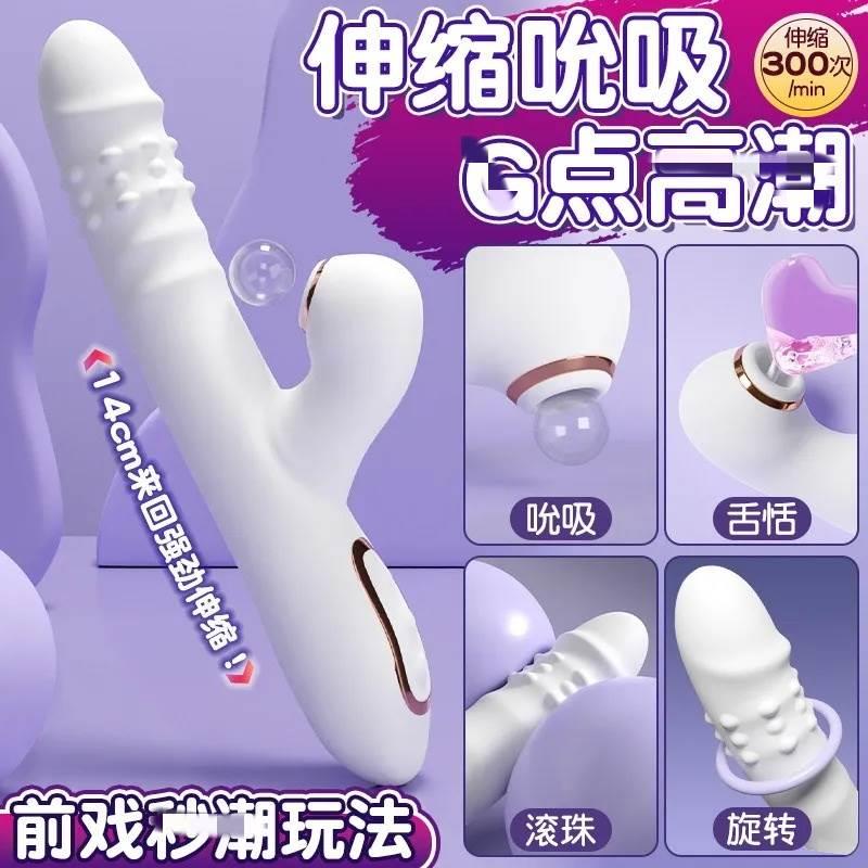 女性智能按摩器捧胸部保健手持式电动棒