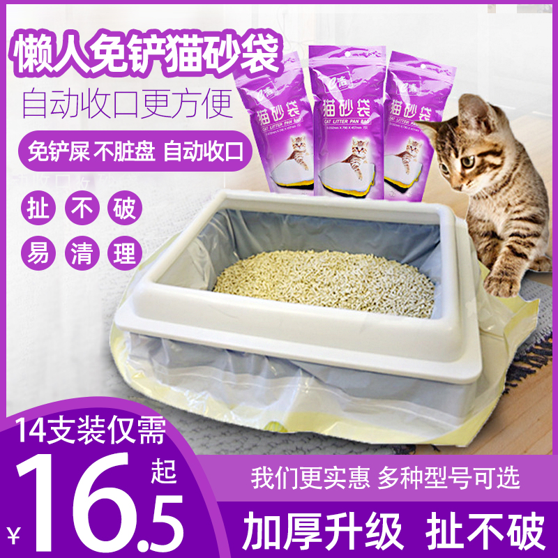 大号猫砂盆加厚