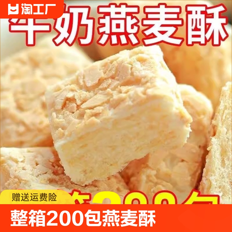 小零食休闲食品网红小吃小包装