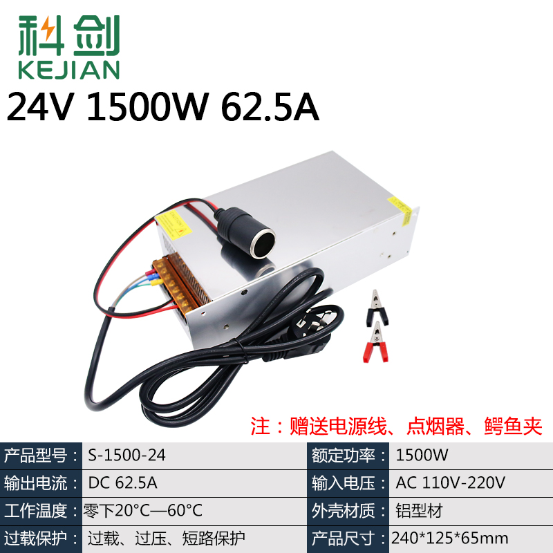 220v转12v电源转换器100a