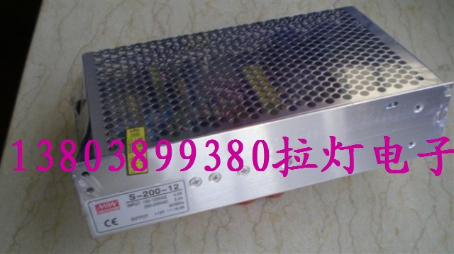 220v转12v电源转换器30a