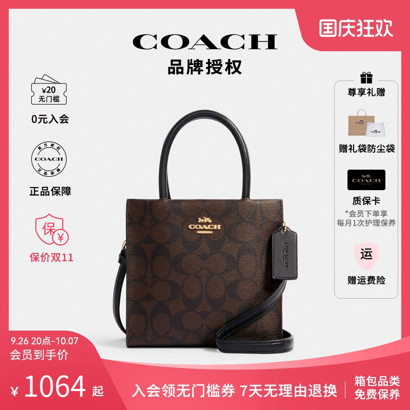 包包女包coach