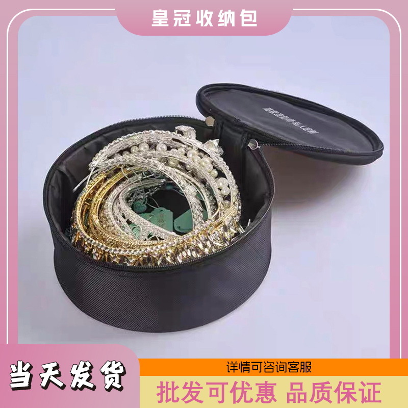 化妆师饰品收纳包