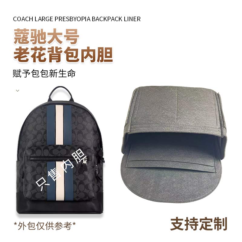 coach女包双肩包