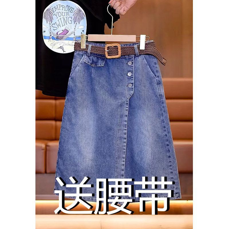 牛仔半身裙套装大码胖mm夏